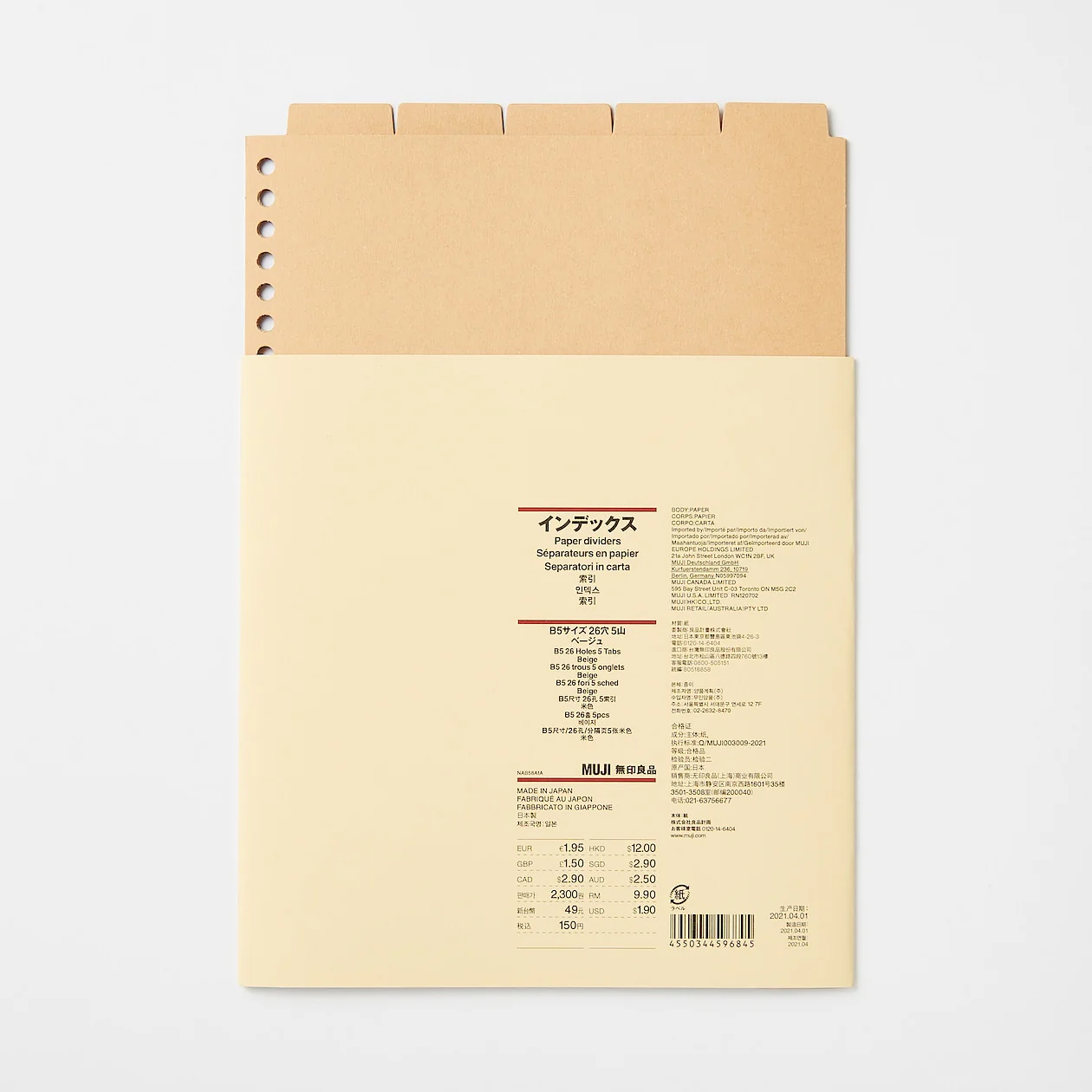 Product image 8