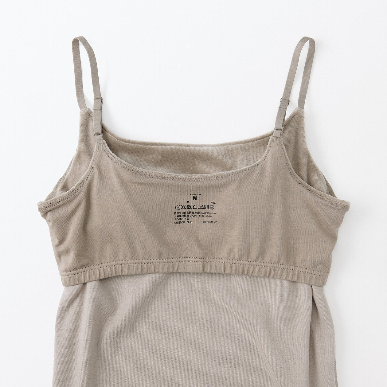 Product image 38